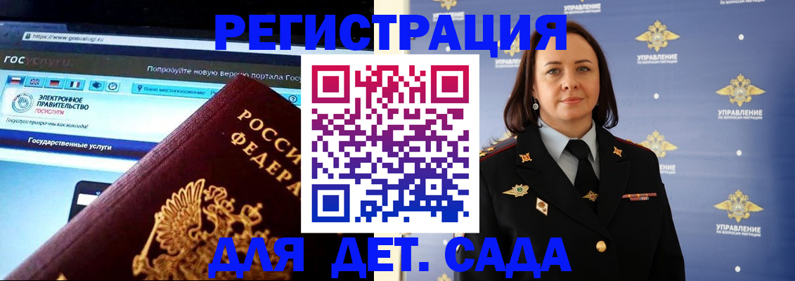 пропишу в квартире в Горячем Ключе