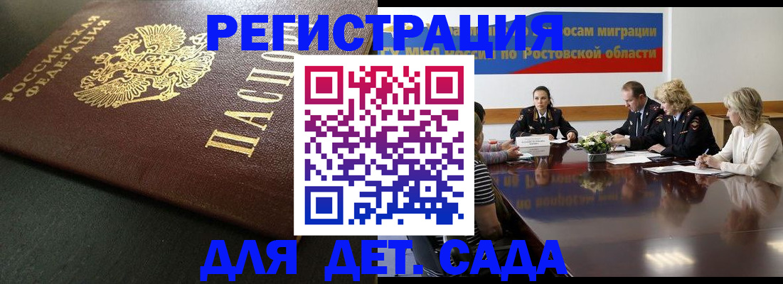 пропишу в квартире в Горячем Ключе